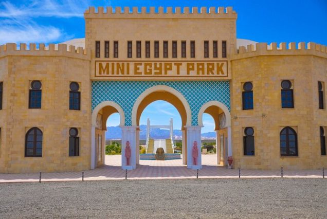MINI Egypt Park